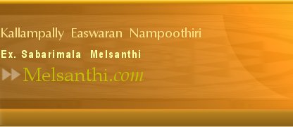 Ex. Sabarimala Melsanthi